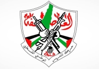 اللجنة المركزية لحركة "فتح" تعقد اجتماعا في رام الله
