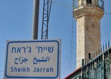 إصابة شاب برصاص مستوطن في حي الشيخ جراح بالقدس المحتلة