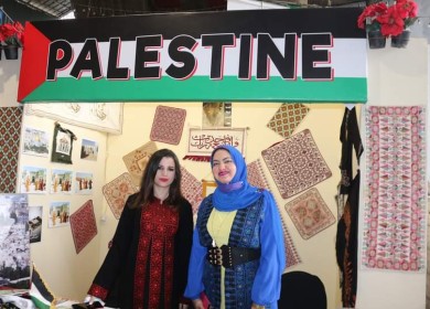 فلسطين تشارك في مهرجان الساقية الدولي الـ19 للخدمات الثقافية بالقاهرة