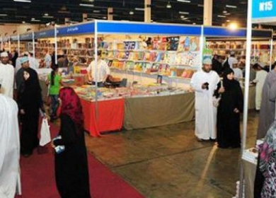 فلسطين تشارك في معرض مسقط الدولي للكتاب