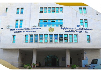 "التربية" توصي بدعم منطلقات التحول الرقمي وحماية التعليم ومناصرته