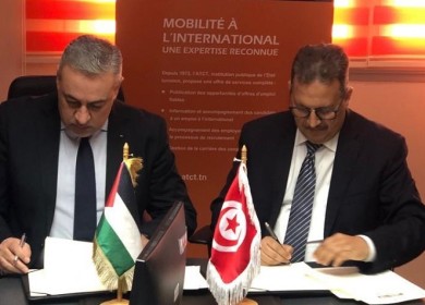 "بيكا" ونظيرتها التونسية توقّعان خطة خارطة طريق لبرامج التعاون التنموي المشترك
