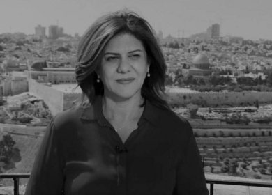 حداد في أقسام الأسرى على روح الزميلة شيرين أبو عاقلة
