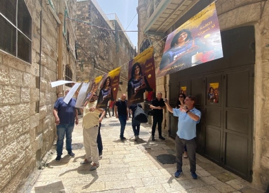 الاحتلال يمنع تعليق صور الشهيدة أبو عاقلة في القدس