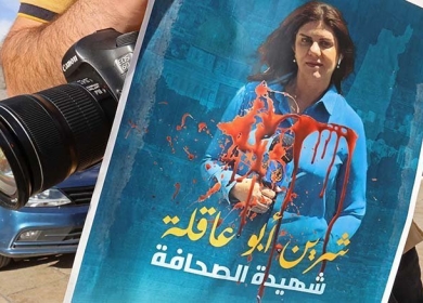 أعضاء بمجلس الشيوخ يدعون لدور أميركي مباشر في التحقيقات باستشهاد الصحفية أبو عاقلة