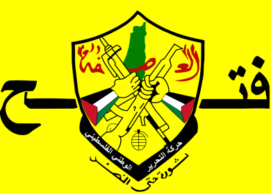 "مركزية فتح" تشدد على ضرورة الالتفاف حول المشروع الوطني ودعم الخطوات السياسية لمنظمة التحرير