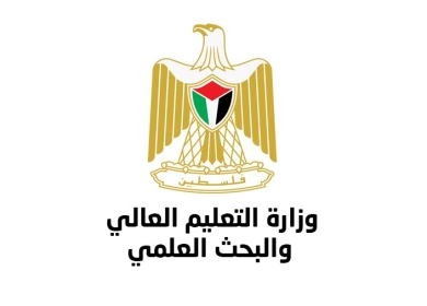 "التعليم العالي" تباشر بتنفيذ خطتها لاستئناف طلبة غزة مسيرتهم التعليمية في جامعات الضفة الغربية