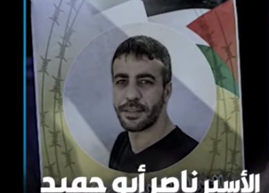 الجبهة الشعبية تنعى أبو حميد: جريمة الإهمال الطبي أصبحت سيفا مُسلطا على رقاب مئات الأسرى المرضى