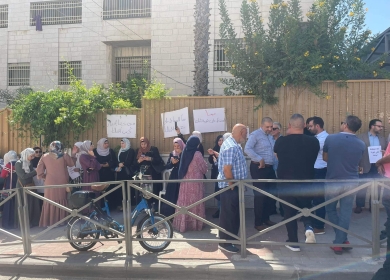 وقفة احتجاجية رفضا لفرض المنهاج الإسرائيلي المحرف على الطلبة المقدسيين