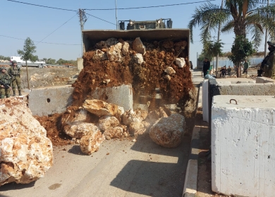الاحتلال يغلق مداخل بلدة قصرة جنوب نابلس