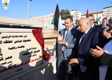 الرجوب وكريملف يضعان حجر الأساس للمركز الأولمبي الفلسطيني للملاكمة