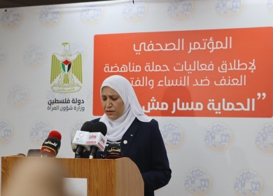 إطلاق فعاليات الحملة العالمية 16 يوماً لمناهضة العنف ضد المرأة