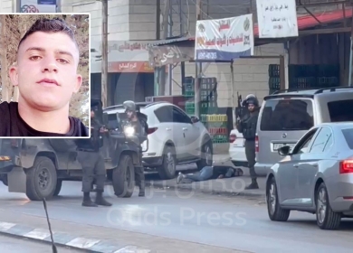 وقفة في حيفا تنديدا بجريمة إعدام الشهيد مفلح