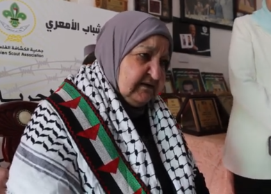 في بيت مقاتل شجاع..