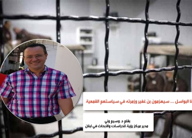 أسرانا البواسل .... سيهزمون بن غفير وزمرته في سياستهم القمعية