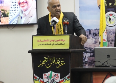 حركة فتح بالمحافظات الجنوبية تنظم مهرجانا خاصا في يوم الجريح الفلسطيني .