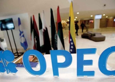 أوبك تحافظ على توقّعاتها للطلب العالمي على النفط للعام 2023