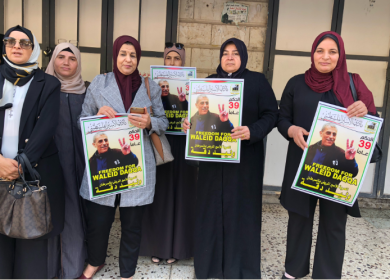 وقفة إسناد للأسرى المرضى أمام مكتب الصليب الأحمر بطولكرم