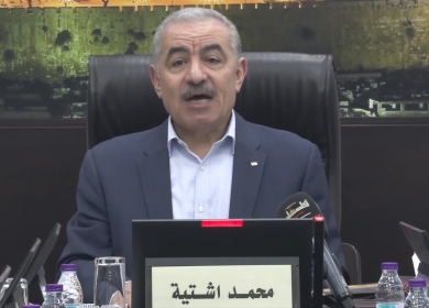 اشتية: الثامن من آذار يأتي هذا العام ونساء فلسطين يقتلن ويهجرن ويجوعن ويحرمن من أبسط الحقوق الإنسانية
