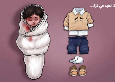 كسوة العيد في غزة ...
