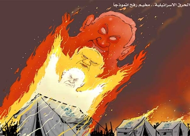 محرقة رفح