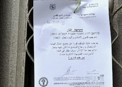 الاحتلال يُخطر بهدم مدرسة ومنزل ووقف العمل في 5 منازل وخط مياه جنوب الخليل