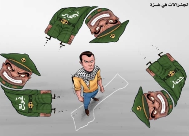 خطة الجنرالات في غزة