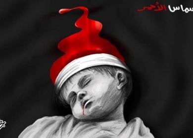الكريسماس الأحمر