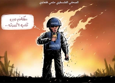الصحفي الفلسطيني حلمي فقعاوي ...