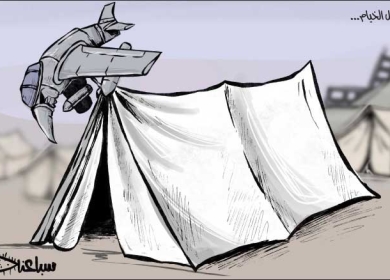 أهل الخيام ...