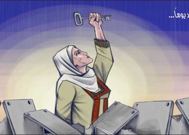 سنعود يوما ...