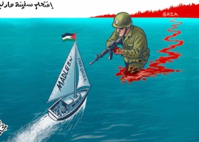 اقتحام سفينة مادلين ...