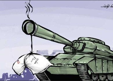 مصائد الموت ...