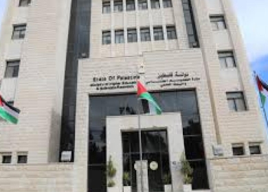 "التعليم العالي" تعلن عن منح دراسية في صربيا