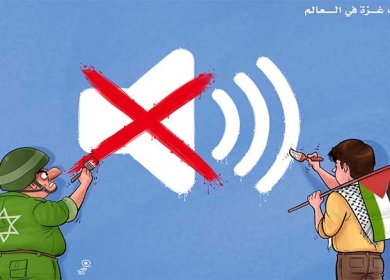 صوت غزة في العالم ...