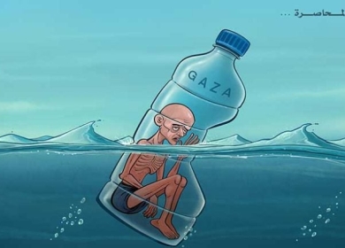 غزة المحاصرة ...