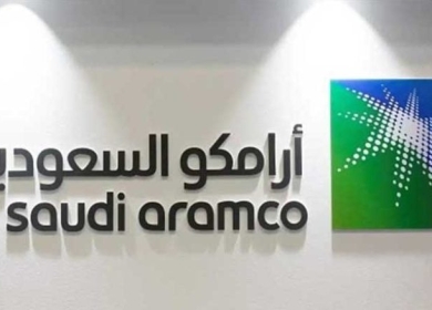 أرامكو السعودية تعلن الانتهاء من إصدار صكوك دولية