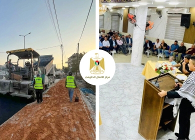 "الاتصال الحكومي" يبرز أهم التدخلات التنموية والإصلاحية التي نفذتها الحكومة الاسبوع الماضي