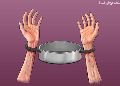 حرب التجويع في غزة