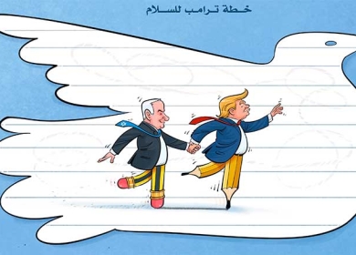 خطة ترامب للسلام