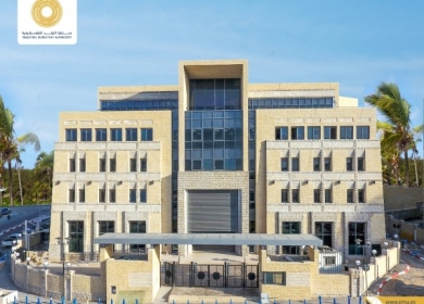 سلطة النقد تطلق خدمة التسجيل اليدوي في نظام الهوية الرقمية لأهلنا في غزة