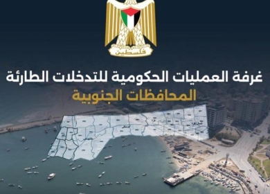 غرفة العمليات الحكومية تؤكد استمرارها في قيادة جهود الإغاثة والتعافي في قطاع غزة