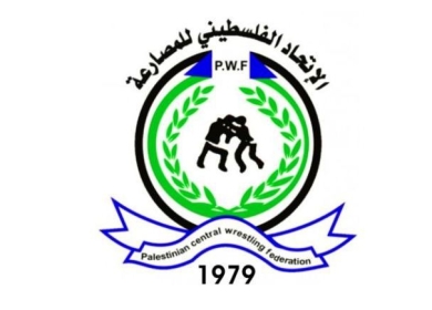 الاتحاد الفلسطيني للمصارعة يبرم اتفاقية تعاون مشترك مع نظيره القطري