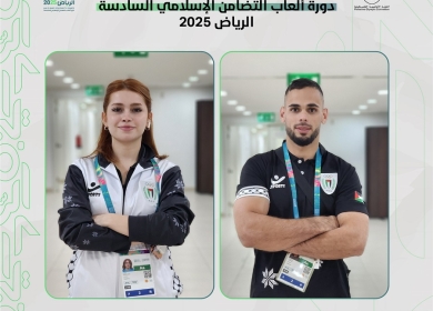منتخبنا الوطني للجودو يلتحق بوفد بعثتنا المشاركة بدورة ألعاب التضامن الإسلامي