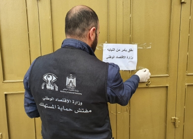 البضائع الفاسدة بين المعابر والكساد وتشديد الرقابة