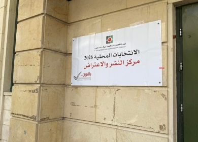 لجنة الانتخابات المركزية تُنهي البت في الاعتراضات على سجل الناخبين