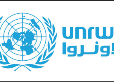 "الأونروا": الحفاظ على أرشيف اللاجئين جزء من حماية الهوية الفلسطينية