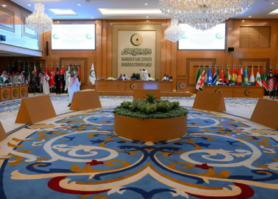 البيان الختامي للاجتماع الاستثنائي مفتوح العضوية للجنة التنفيذية على مستوى وزراء خارجية دول منظمة التعاون الإسلامي