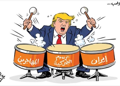 طبول ترامب ...