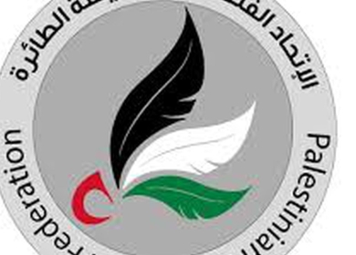 الاتحاد الفلسطيني للريشة الطائرة يفوز بجائزة اتحاد اللعبة القاري للإنجاز الإنساني